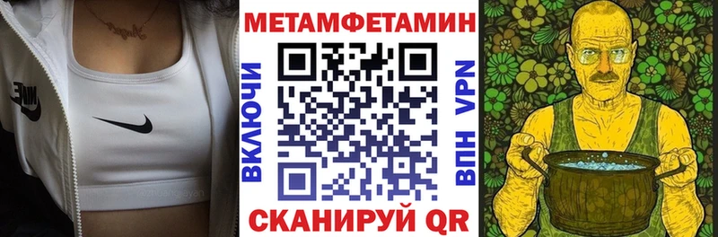 Амфетамин 97%  наркотики  Петровск 