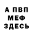 MDMA молли TOK FOXU