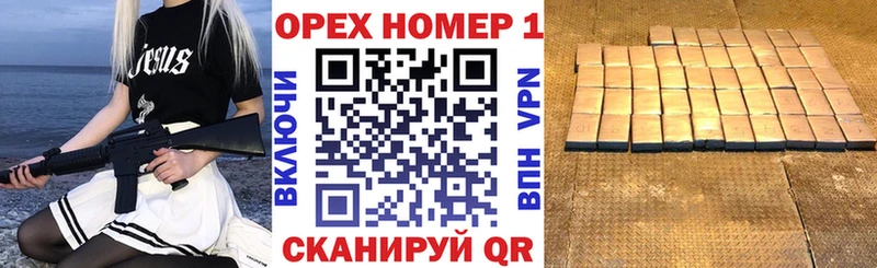 COCAIN Колумбийский  OMG ТОР  Петровск 