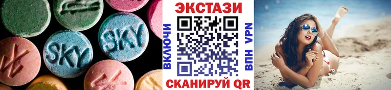 Экстази DUBAI цены Петровск