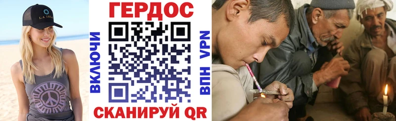 закладки  Петровск  Героин Heroin 