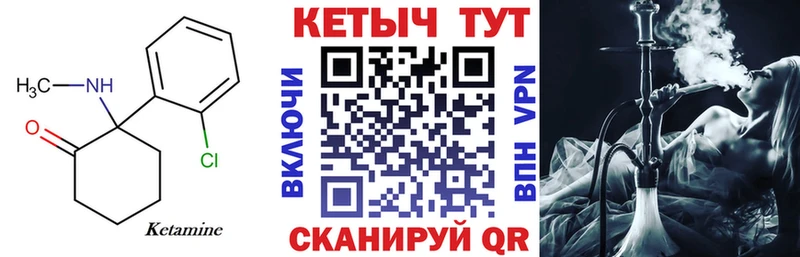 блэк спрут как зайти  это клад  КЕТАМИН ketamine  Петровск 