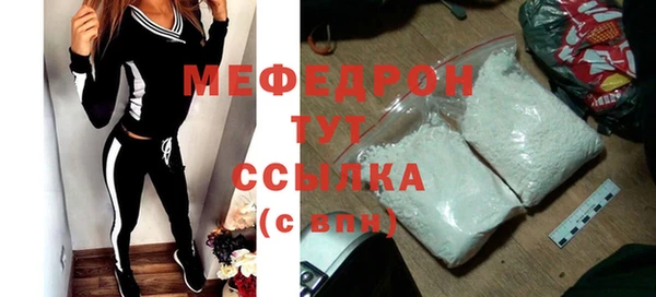 сатива Снежногорск