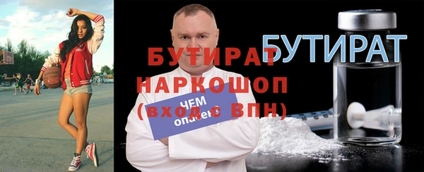 мдма Володарск