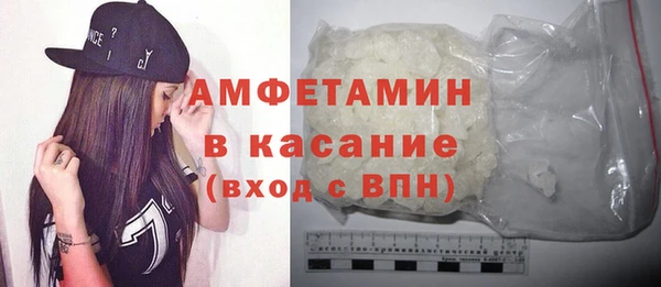 тгк Волосово