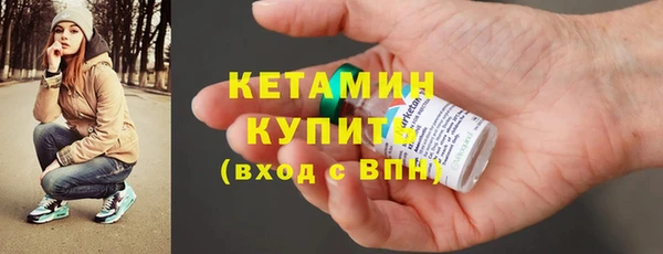 кокаин VHQ Волоколамск