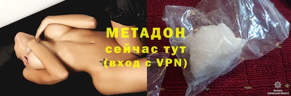 мдма Володарск