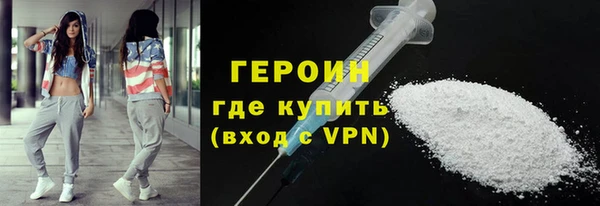 амфетамин Снежинск