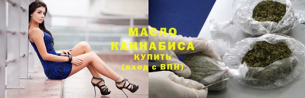 бутират Слюдянка