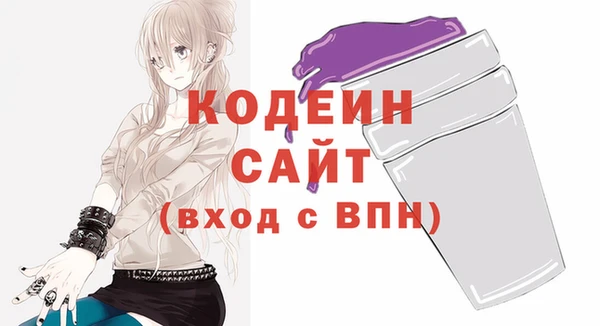 кокаин VHQ Волоколамск