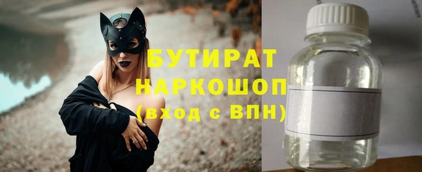 мдма Володарск