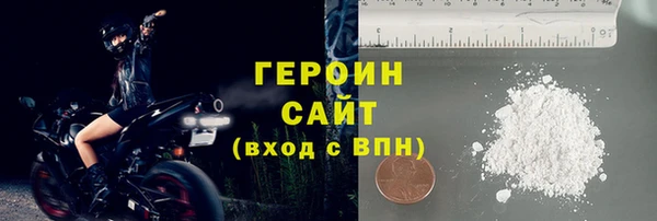 тгк Волосово