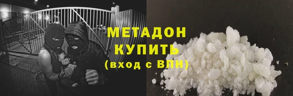 мдма Володарск