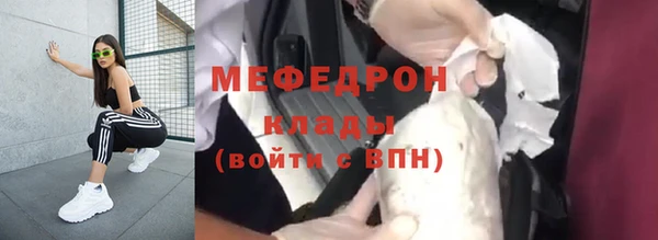 тгк Волосово