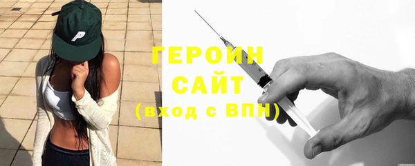 мдма Володарск