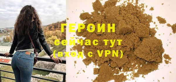 кокаин VHQ Волоколамск