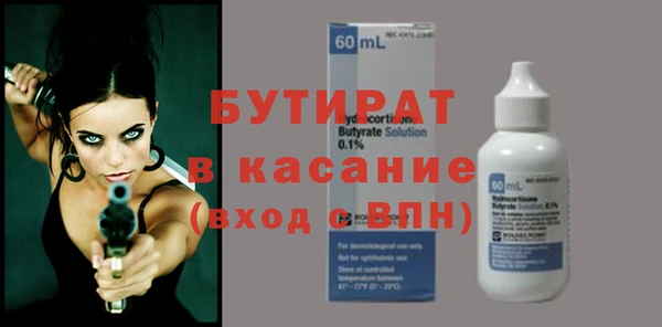 тгк Волосово