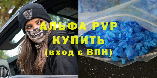 кокаин VHQ Волоколамск