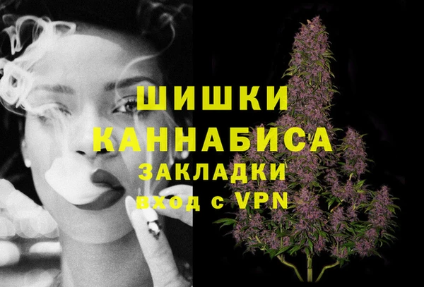 кокаин VHQ Волоколамск