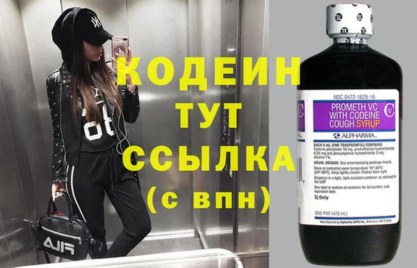 тгк Волосово
