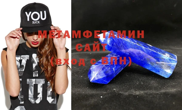 кокаин VHQ Волоколамск