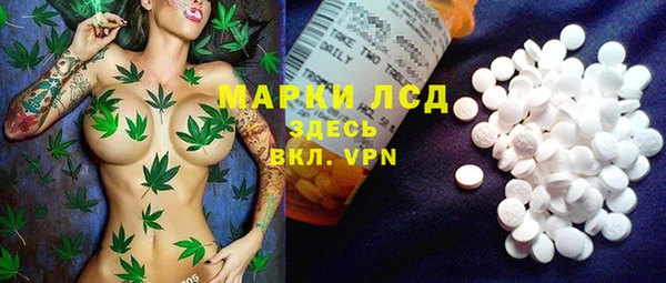 кокаин VHQ Волоколамск