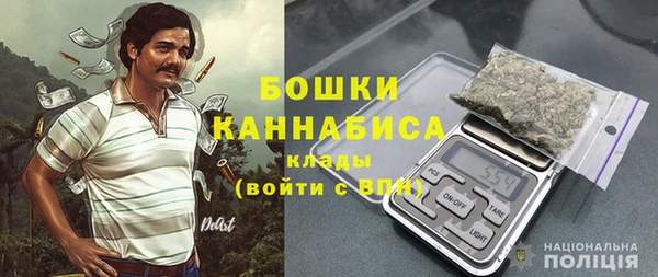 кокаин VHQ Волоколамск