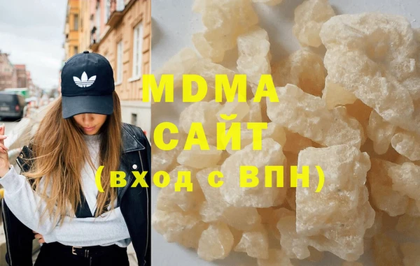 мдма Володарск