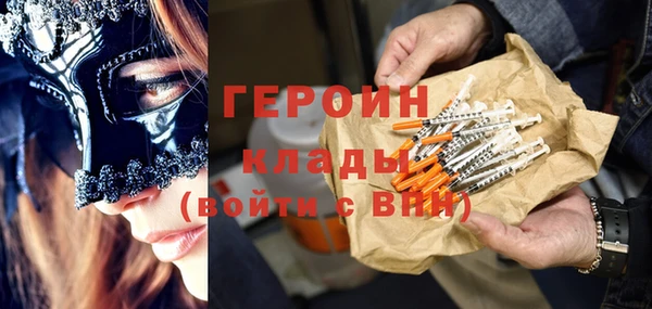 мдма Володарск