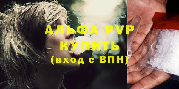 бутират Слюдянка