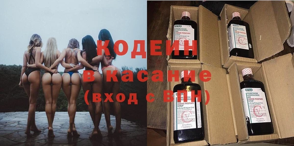 тгк Волосово