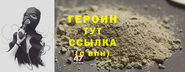 тгк Волосово