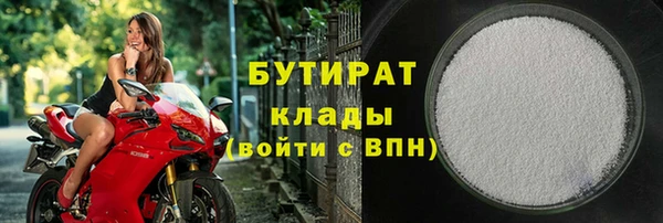 тгк Сосновоборск