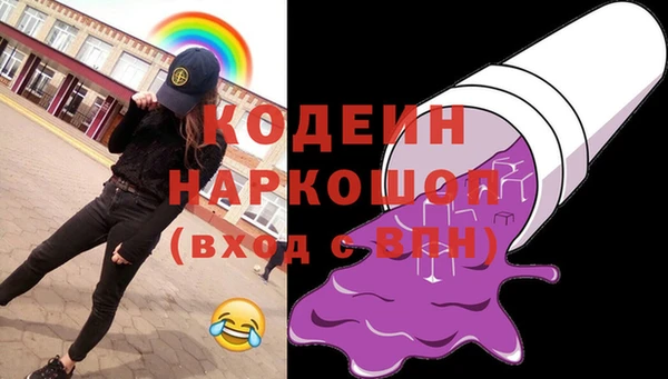 тгк Волосово