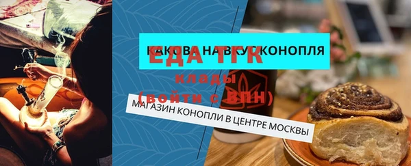 кокаин VHQ Волоколамск