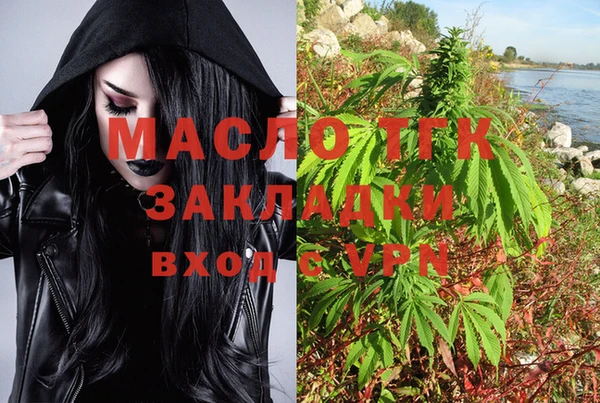 кокаин VHQ Волоколамск