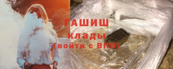 тгк Волосово