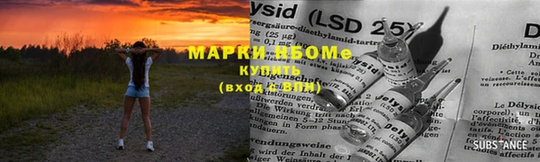мдма Володарск