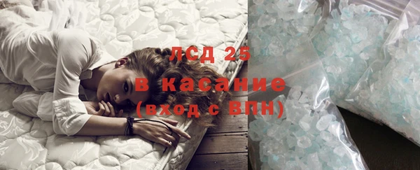 кокаин VHQ Волоколамск