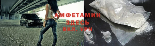 бутират Слюдянка