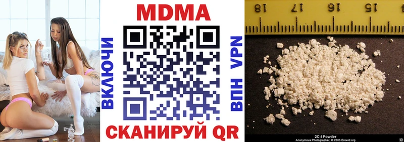 MDMA VHQ  blacksprut зеркало  Петровск 