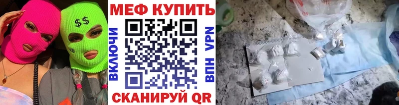 MEGA ссылки купить Петровск Меф кристаллы