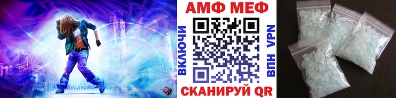 Метамфетамин Methamphetamine  где купить наркоту  ссылка на мегу зеркало  Петровск 