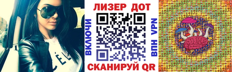 Марки NBOMe 1,8мг Петровск