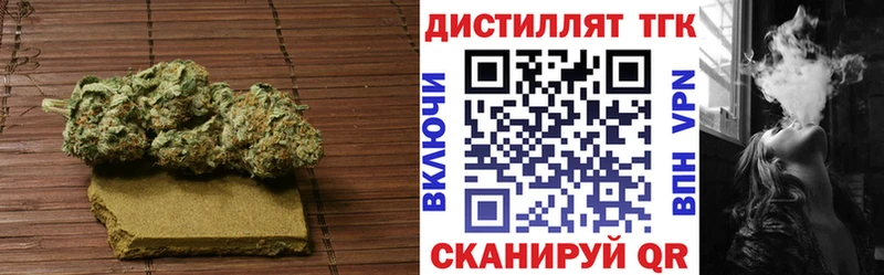 Дистиллят ТГК жижа  цена   Петровск 
